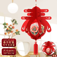 【Весенние персонажи】 больше года