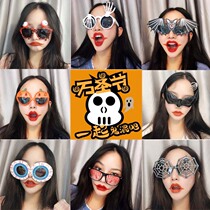 Halloween funny glasses frame personality pumpkin dress Party adult children trend exaggerated decoration props
