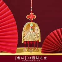 【Dou Dou】 03 Приходите Cai Jinbao