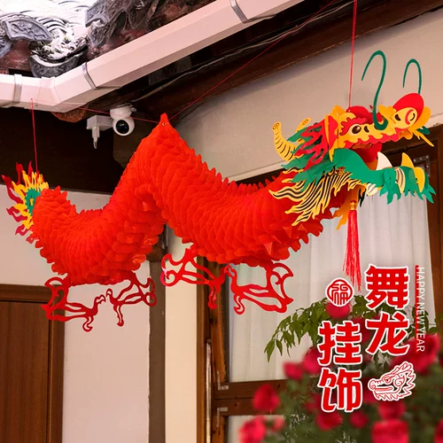 2024 Dragon Год новогоднего новогоднего украшения супермаркет торгового торгового торгового центра Dance Dragon Dragon Hange Shop Mackout сцены сцены