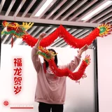 2024 Dragon Год новогоднего новогоднего украшения супермаркет торгового торгового торгового центра Dance Dragon Dragon Hange Shop Mackout сцены сцены