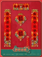 Боже-4 пьесы