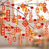 Украшение для ногтей, фонарь, подвеска, 2023, год кролика