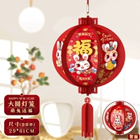 【Данюань】 Meng Rabbit, чтобы послать благословения