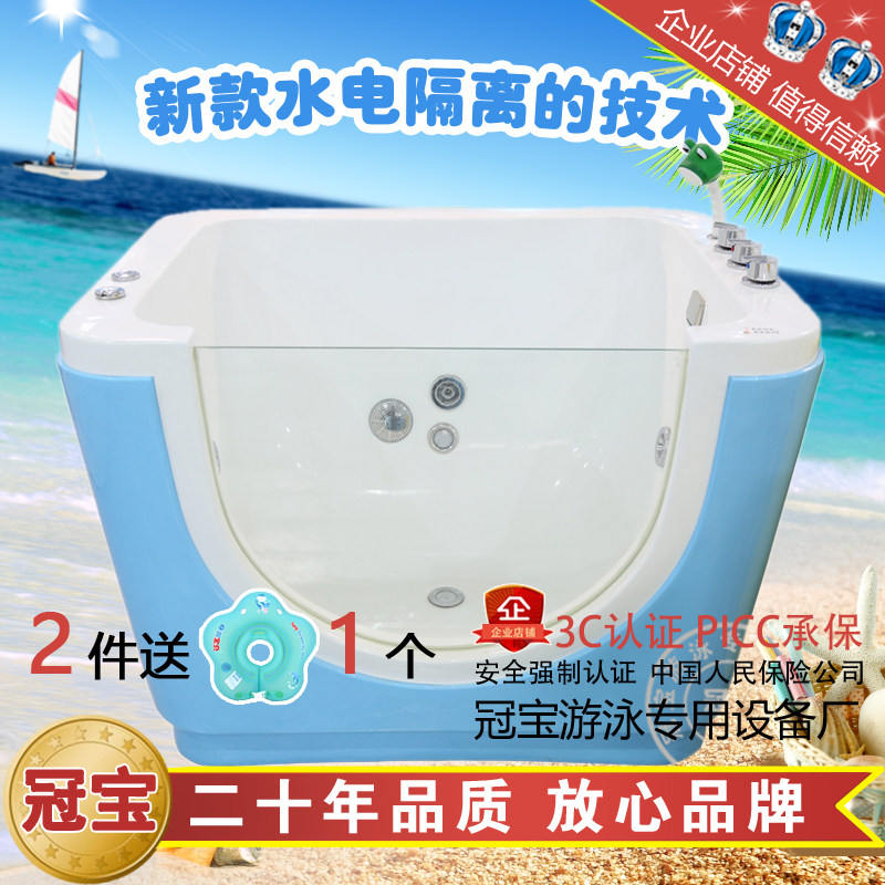 Mother and baby shop commercial children's surf bubble baby glass bathtub baby swimming pool equipment acrylic swimming pool