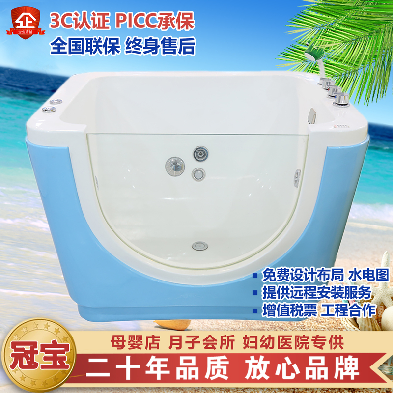 Mother and Baby Store Commercial Children's Surfing Bubble Baby Bathtub Infant Swimming Pool Postpartum Center Acrylic Swimming Pool Mother and Baby Store Commercial Children's Surfing Bubble Baby Bathtub Infant Swimming Pool Postpartum Center Acrylic Swimming Pool