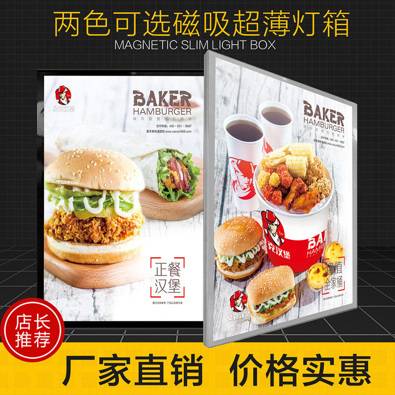 Customized indoor led magnetic suction ultra-thin light box wall-mounted milk tea shop ordering hanging TV light box billboard