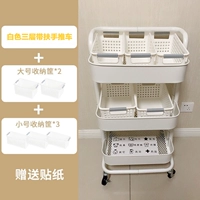 Белая корзина для хранения с подлокотником, наклейка, 5 шт