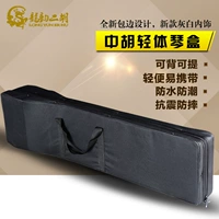 В бренде Longyun, Box Box Box Oxford тканевая ткань может нести водонепроницаемой водонепроницаемой и амортизируемой переносной пианино -коробки для корпуса.