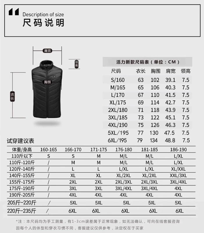 Áo sưởi ấm bằng điện Xiaomi dành cho nam giới trong mùa đông sưởi ấm toàn thân sạc USB áo sưởi ấm thông minh dành cho phụ nữ trung niên