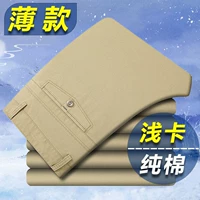 Хаки, летний, тонкий