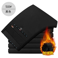 510 Черный [Птиль]