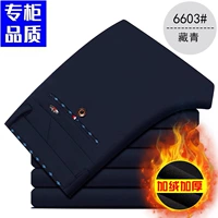 510 темно-синяя резинка (плюс бархат)