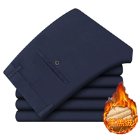 Сокровище синие 【плиты】