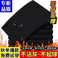 Черный, эластичный, флисовый