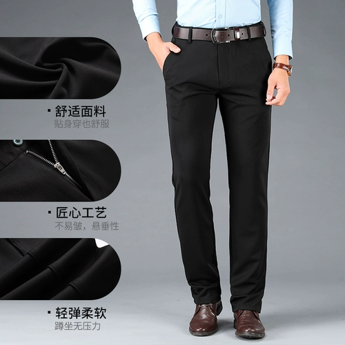 Летние тонкие высокие эластичные черные штаны