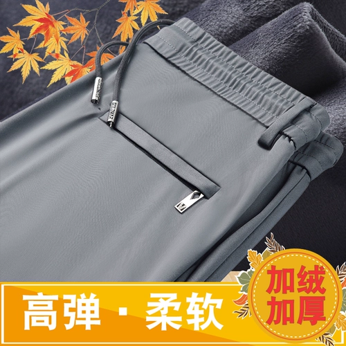 Мужские демисезонные штаны, спортивные высокие эластичные джинсы с начесом, повседневные брюки, свободный прямой крой, большой размер