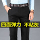 春夏季男士休闲裤宽松直筒商务薄款西裤高弹力男裤黑色抗皱长裤子