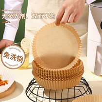 D Air Fryer Special Paper Silicone Oil Paper Pan Baking Oil Paper Home Round Suction Oil Paper Anti Stick Special Pad Paper