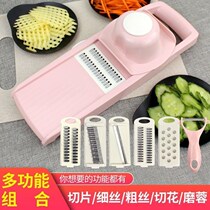 Versatile vegetable cutting machine Chess Divine Instrumental Cut Earth Bean silk Silk Rubbing Silverware Planter for Home Kitchen Slicer
