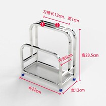 Stainless steel tool holder kitchen multifunctional shelving chopsticks cutting board frame integrated chopping board cover cutter containing shelf