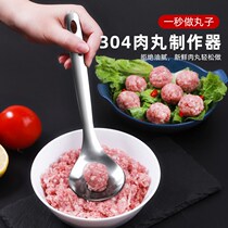 Home Stainless Steel Meatballs Spoon Miller Pellet Maker Fish Balls Spoon Mold Kitchen Tool Handcrafted Balls