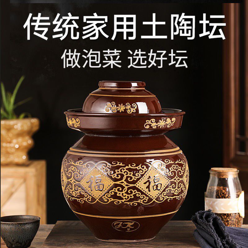 Sauerkraut Son Home Tutao Sichuan Old Fashioned Ceramic Thicken size Number Seal Sour Vegetable pickled Pickle Pickle Pickle