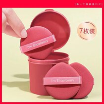 Air cushion powder bashing ultra soft dry and wet double-purpose powder bottom liquid special beauty makeup egg not to eat powder bulk powder cake sizing sponge