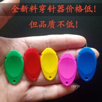 Home Wearing Needling for the elderly wearing a pin-lead device Needle Holder Quick Threading Machine Sewing Machine Wearing a Needle