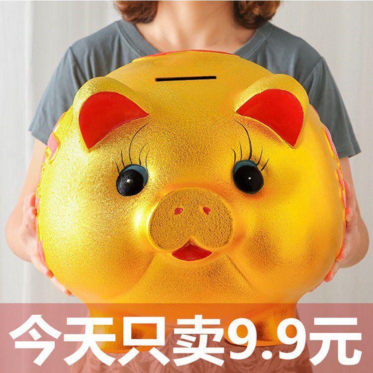 Ceramic Gold Pig Deposit Pot just can't get in the deposit box Deposit Money Cylinder Supersize Coins Notes Children Gift Gifts