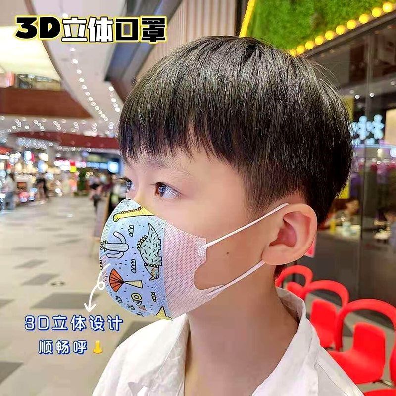 Children mask special 3d Solid baby boy baby 0 to June December Male girl 1 year 3 young ear mule