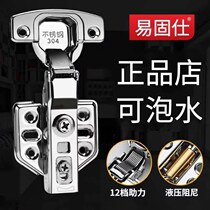 304 stainless steel hydraulic buffer damping hinge cupboard door wardrobe big bend mid-bend airplane smoke bucket hinge