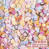 Water glass solid sticker 3d sticker cartoon cute decoration patch waterproof no-mark special cup insulated cup ins stick painting