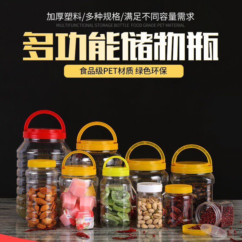 Sour Vegetable Pickle Barrel Bean Paste Plastic Honey Barrel fifteen Catty Food Grade With Lid Thickened Transparent Sealed Jar Bottle