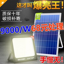 Solar Floodlight Outdoor Indoor One Drag Two-Throw Light Sun Lamp Home Patio LED High Power Street Lamp