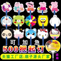 Advertisement Fan Custom Plastic Small Fan Set As Logo Cartoon Gift Promotional Fan Print Group Fan Booking Manufacturer