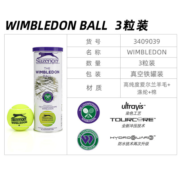 Slazenger Schlesinger tennis Wimbledon ການແຂ່ງຂັນບານສູງ elastic ການປະຕິບັດດຽວເລີ່ມຕົ້ນການຝຶກອົບຮົມບານ 3 ປ່ຽງ