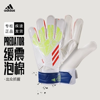Adidas, вратарь, перчатки, детская защита пальцев для взрослых, снаряжение для тренировок, официальный продукт