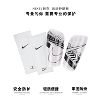 Nike, футбольные зимние гетры для взрослых, детский ремень, профессиональное защитное снаряжение