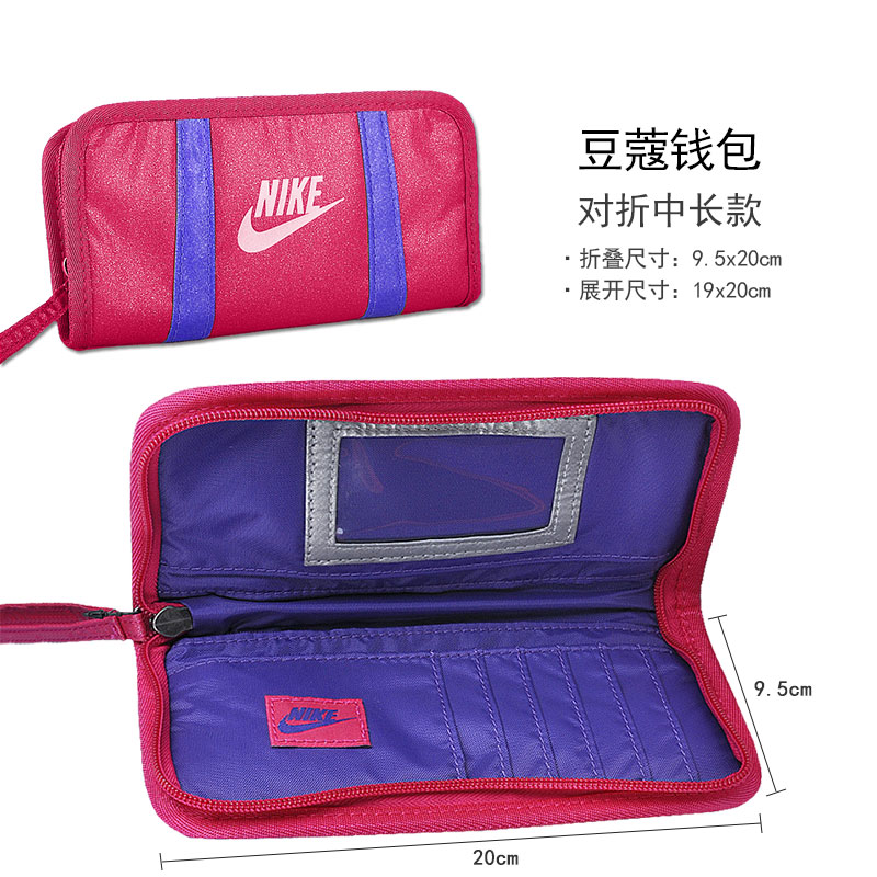 sports wallet nike