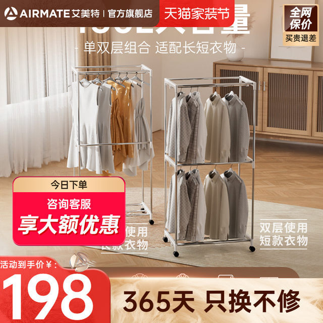 Airmate dryer household small clothes dryer double-layer large capacity dryer air dryer K6