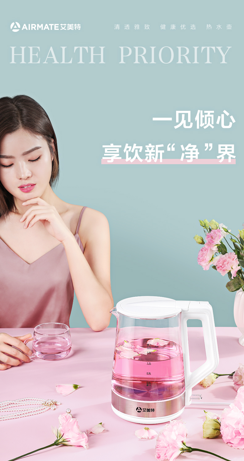 Airmate 艾美特 高硼硅玻璃电热水壶 1.7L 图1