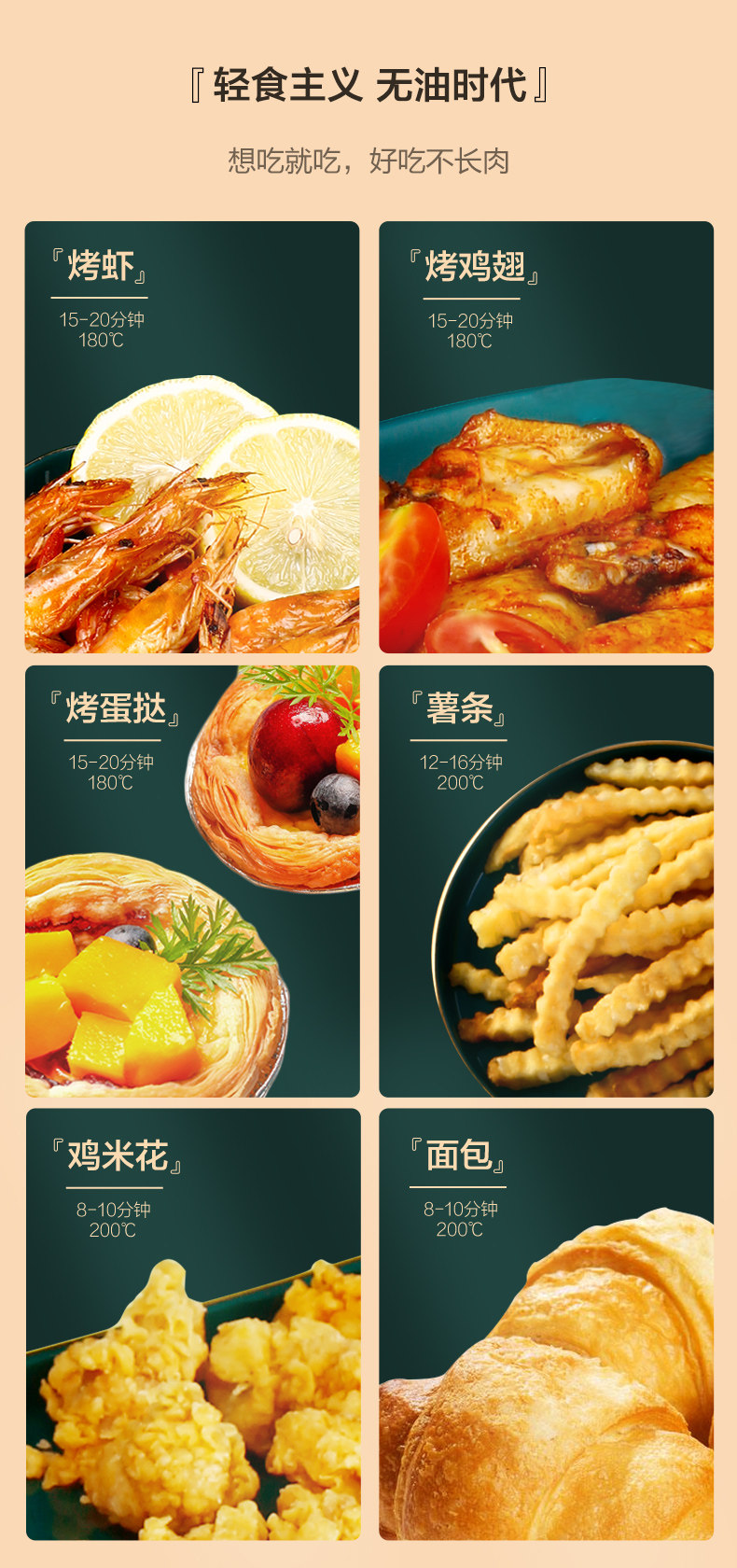 Airmate 艾美特 无油烟多功能空气炸锅 3.5L 图4