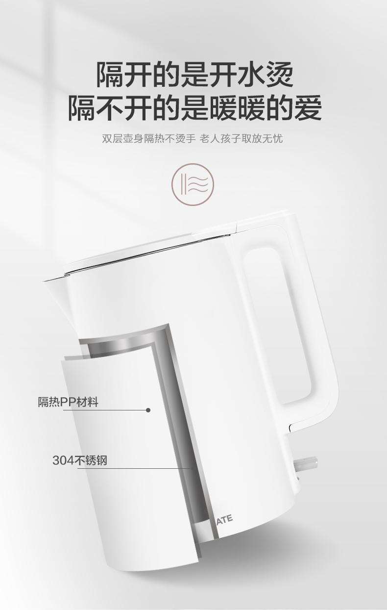 艾美特 电热水壶 进口Strix温控 一体成型304不锈钢 1.5L 图5