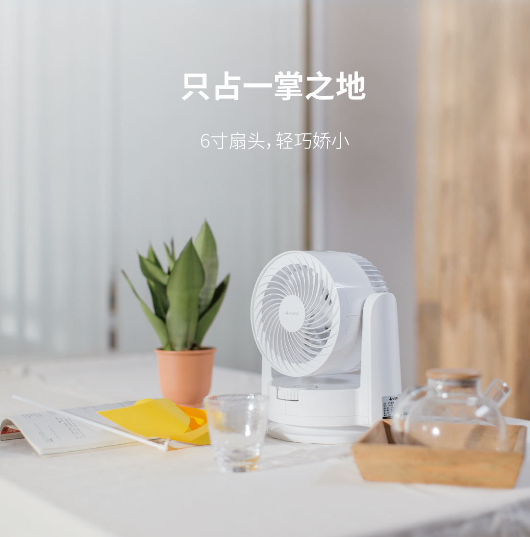 Emmett quạt lưu thông không khí điều khiển từ xa máy tính để bàn nhà sàn thông gió quạt thông gió tuabin đối lưu quạt - Quạt điện quạt điện mini cầm tay