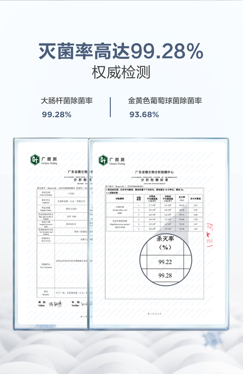 艾美特 ZP-HG01 家用小型婴幼儿可折叠便携式干衣机 双重优惠折后¥279包邮