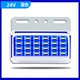 Автомобиль anyi [9D обновление] Blue 24V