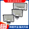 Товары от 脉天车品企业店