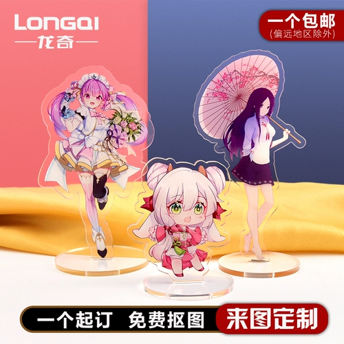 Акриловая двусторонная мультяшная фотография, индивидуальный брелок, «сделай сам», делается под заказ