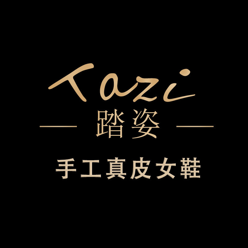 踏姿女鞋